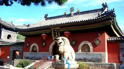 圆照寺第 1 张图片