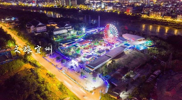 冯京公园-游乐场