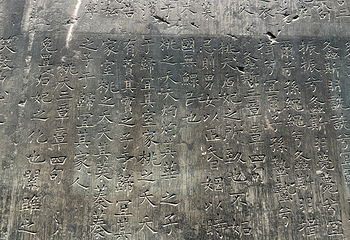 西安碑林博物馆第 231 张图片