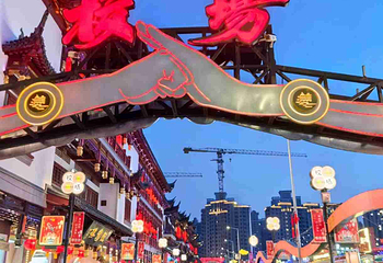 城隍庙旅游区第 156 张图片