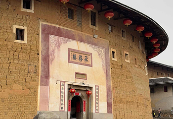福建土楼永定景区第 111 张图片