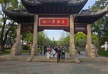 虎丘山风景名胜区第 245 张图片
