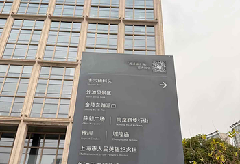 浦江游览第 35 张图片