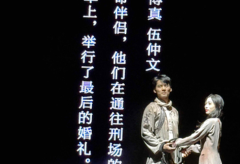 上海千古情第 108 张图片