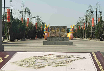 函谷关历史文化旅游区第 27 张图片