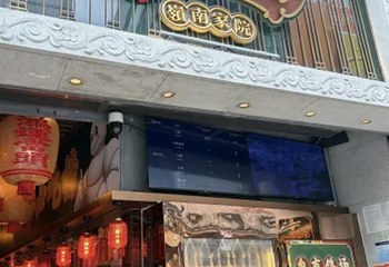 大鸽饭(北京路店)第 40 张图片