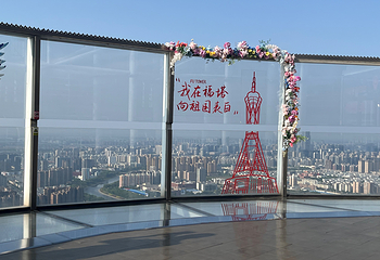 中原福塔第 31 张图片