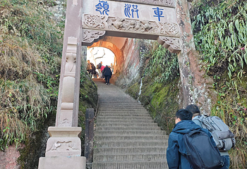 齐云山景区第 202 张图片