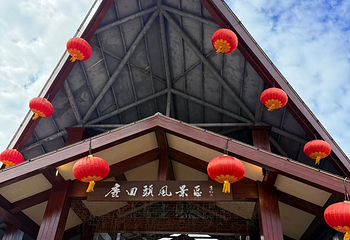 鹿回头风景区第 101 张图片