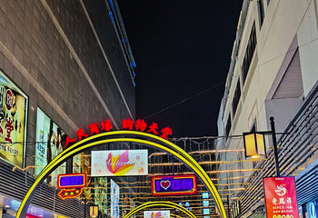 观前街第 75 张图片