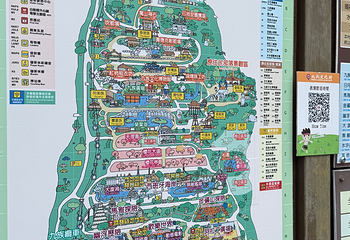 九族文化村第 24 张图片