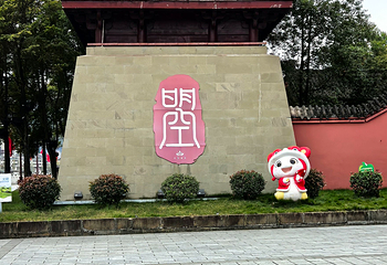 皇泽寺第 33 张图片