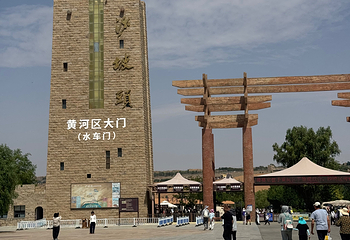 沙坡头第 241 张图片