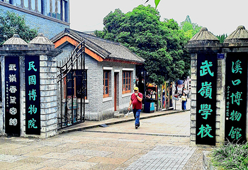 溪口-滕头旅游景区第 31 张图片