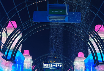 哈尔滨冰雪大世界第 721 张图片