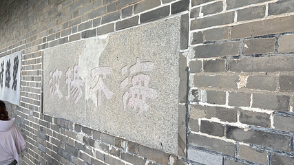 蓬莱阁第 251 张图片
