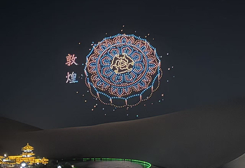 鸣沙山月牙泉第 442 张图片