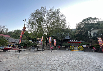 天上王城景区第 74 张图片