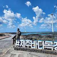 新昌风车海岸道路