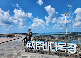 新昌风车海岸道路