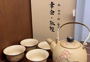 敦煌書局第 15 张图片