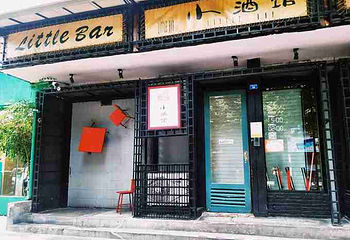 玉林西路第 76 张图片