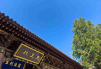 香积寺第 19 张图片