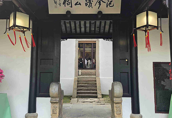 天平山第 67 张图片