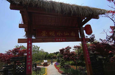 东平国家森林公园第 86 张图片