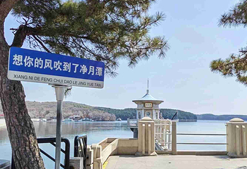 净月潭第 97 张图片