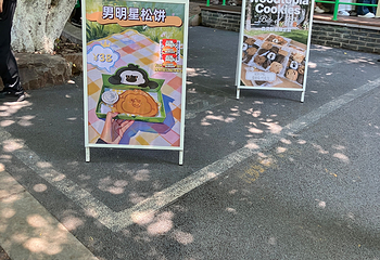 红山森林动物园第 167 张图片