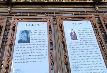 和顺古镇景区第 128 张图片