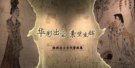陕西考古博物馆第 53 张图片