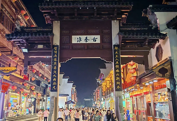 秦淮河第 65 张图片