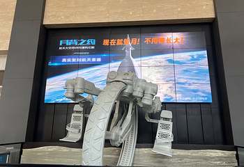 四川科技馆第 83 张图片
