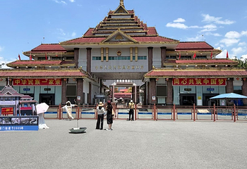 姐告口岸第 11 张图片