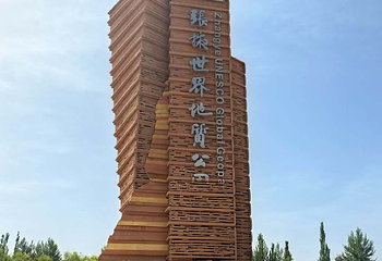 张掖七彩丹霞旅游景区第 322 张图片
