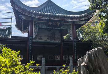 宝墨园第 229 张图片