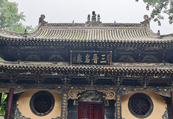 晋祠博物馆第 124 张图片