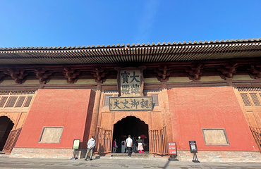 华严寺第 67 张图片