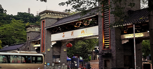 西樵山风景名胜区第 62 张图片