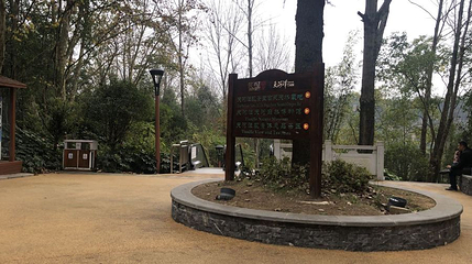 天河潭旅游度假区-下站台第 1 张图片
