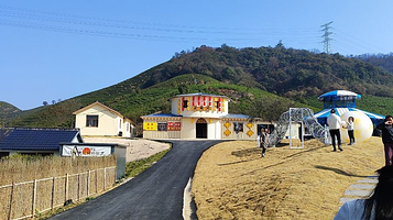 青马部落悦野乐园