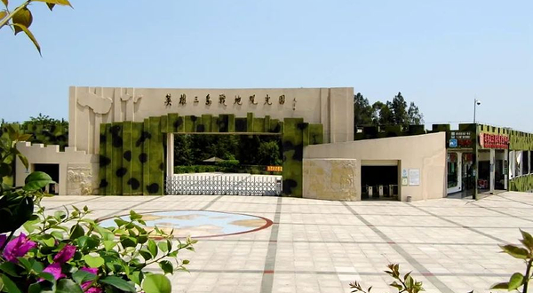 战地观光园-航海科普馆