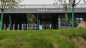 三河一山绿道-福银驿