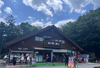 富岳风穴第 2 张图片