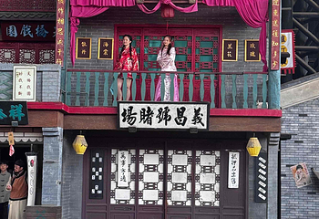 北京欢乐谷第 177 张图片