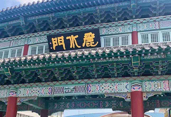 韩乐坊第 16 张图片