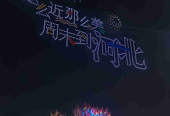唐山南湖开滦旅游景区第 75 张图片