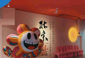 九号温泉生活馆第 17 张图片